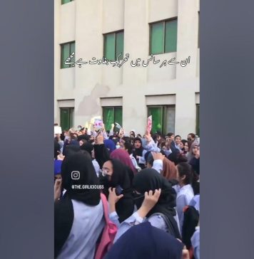 Lahore Students Demand Justice: Protests Erupt Over Alleged Campus Rape