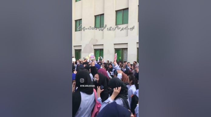 Lahore Students Demand Justice: Protests Erupt Over Alleged Campus Rape