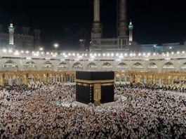 Hajj 2025: Banks Open on Weekends for Application Submissions and Payment Collection