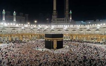 Hajj 2025: Banks Open on Weekends for Application Submissions and Payment Collection