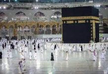 45 Indian Umrah Pilgrims Die in Saudi Arabia Bus Crash; Hyderabad Authorities Coordinate Relief